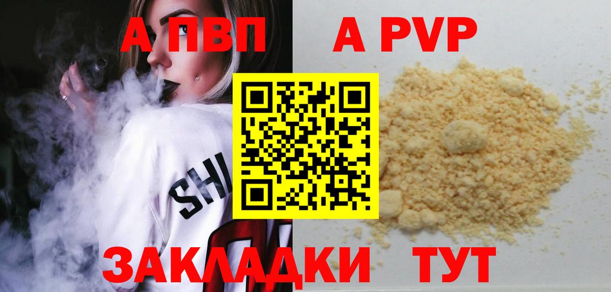  Cocaine Барабинск
