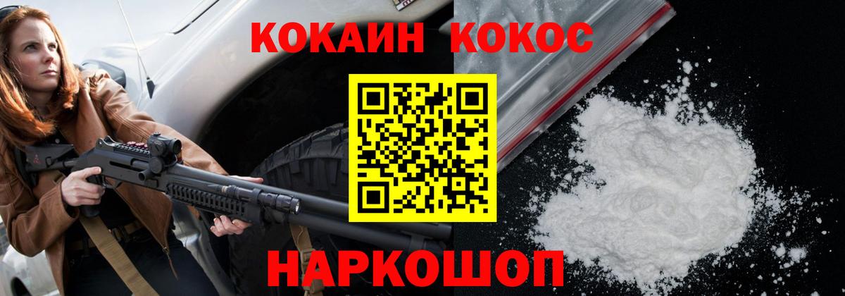 Cocaine  Cocaine 98%  Кокаин 98%  Вход с VPN  Барабинск 