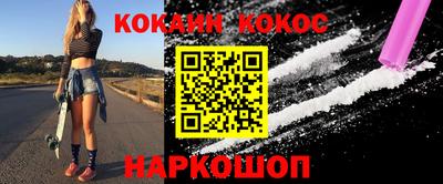 каннабис Краснокаменск