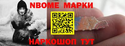 ПСИЛОЦИБИНОВЫЕ ГРИБЫ Краснознаменск