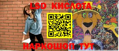 каннабис Краснокаменск