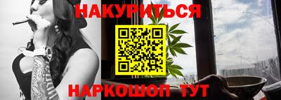 ПСИЛОЦИБИНОВЫЕ ГРИБЫ Краснознаменск