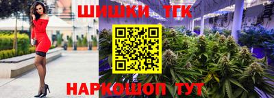 ПСИЛОЦИБИНОВЫЕ ГРИБЫ Краснознаменск