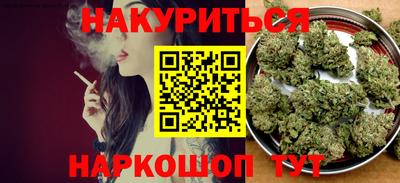 ПСИЛОЦИБИНОВЫЕ ГРИБЫ Краснознаменск