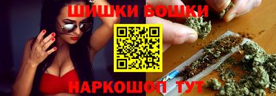 каннабис Краснокаменск