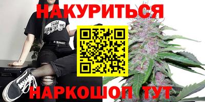 ПСИЛОЦИБИНОВЫЕ ГРИБЫ Краснознаменск