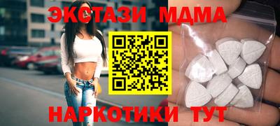 ПСИЛОЦИБИНОВЫЕ ГРИБЫ Краснознаменск
