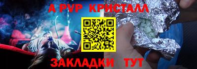 каннабис Краснокаменск