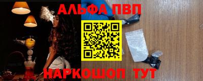 a pvp Краснодар