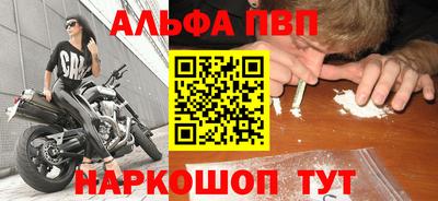 a pvp Краснодар