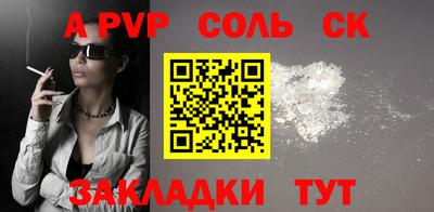 ПСИЛОЦИБИНОВЫЕ ГРИБЫ Краснознаменск
