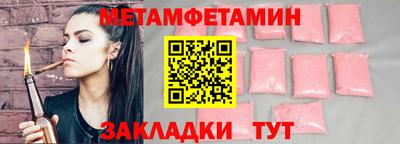 ПСИЛОЦИБИНОВЫЕ ГРИБЫ Краснознаменск