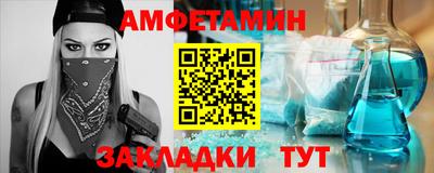 каннабис Краснокаменск