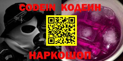 каннабис Краснокаменск