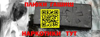 каннабис Краснокаменск