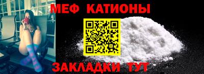 каннабис Краснокаменск