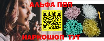 a pvp Краснодар