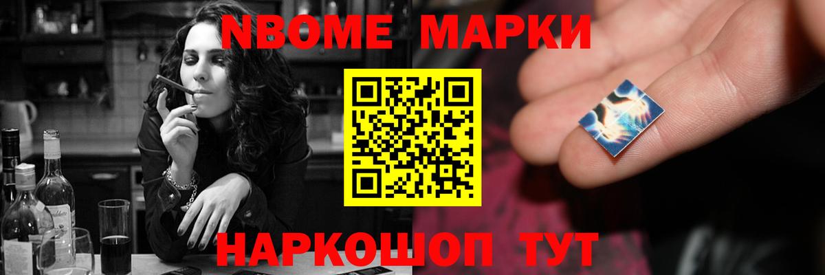 Барабинск  Лсд 25 экстази ecstasy  LSD-25 экстази кислота  Вход с VPN 