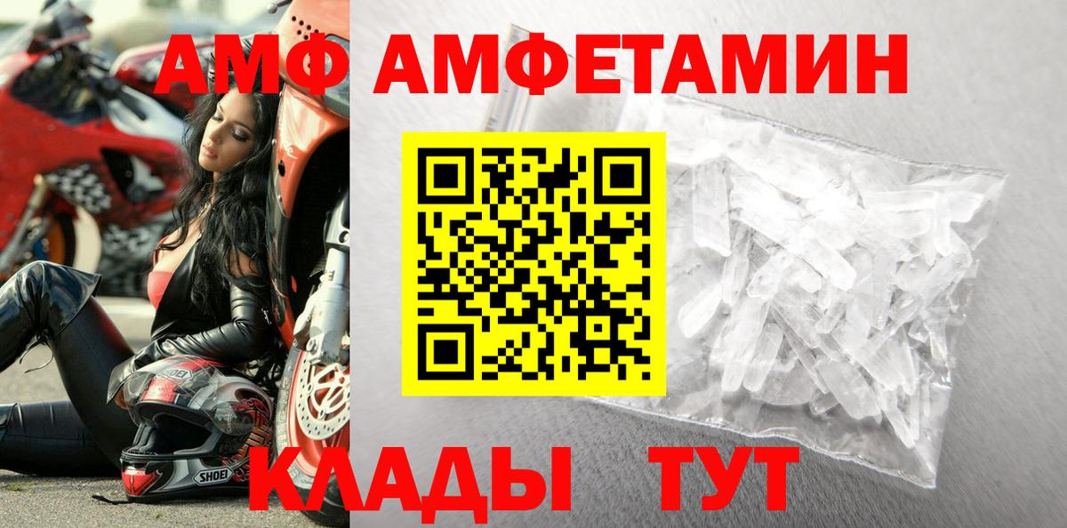 Метамфетамин витя  Вход с VPN  Метамфетамин витя  Барабинск 
