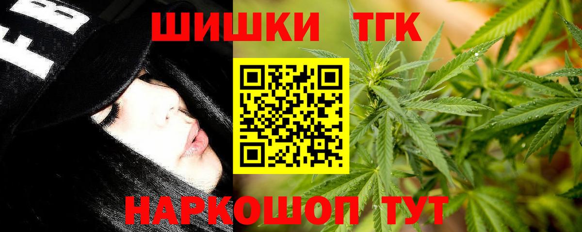 Барабинск  Шишки марихуана VHQ  Шишки марихуана индика  МАРИХУАНА Bruce Banner  Вход с VPN  Конопля гибрид 